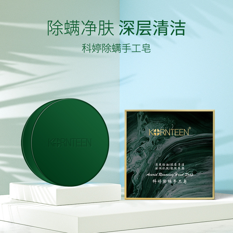 科婷除螨手工皂 科婷除螨手工皂批发